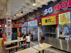Veerasamy Road (D8), Retail #504931541